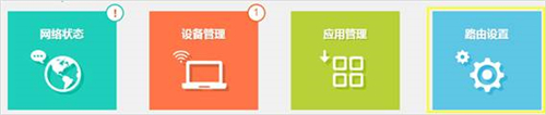 tplogin網(wǎng)速好慢,tplogincn手機復(fù)位,tplogin 5620隱藏設(shè)置,tplogin cn在手機登錄,tplogin,cn登錄界面,手機上怎樣設(shè)置tplogin