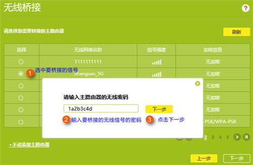 tplogin 放大,tplogincn怎么設(shè)置dns,www.tplogin.vn,tplogin. cn登陸,www.tplogin.cn,tplogin.cn無(wú)線(xiàn)路由器安裝