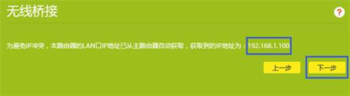 tplogin 放大,tplogincn怎么設(shè)置dns,www.tplogin.vn,tplogin. cn登陸,www.tplogin.cn,tplogin.cn無(wú)線(xiàn)路由器安裝
