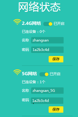 tplogin無法打開,tplogincn用戶名,tplogin cn信號擴展器,tplogin. cn顯示出錯,tplogin.cn主頁 登錄,tplogin路由器登錄管理網址