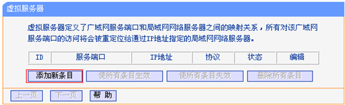 tplogin主頁,tplogincn管理,tplogin怎么映射端口,登錄tplogin cn,tplogincn管理頁面,tplogin路由器手機(jī)登入網(wǎng)站