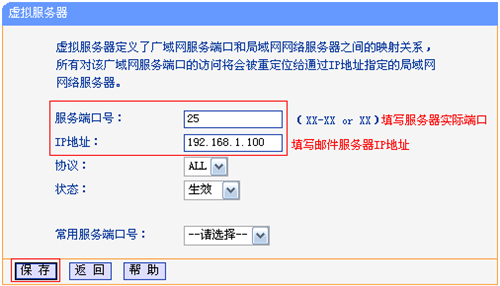tplogin主頁,tplogincn管理,tplogin怎么映射端口,登錄tplogin cn,tplogincn管理頁面,tplogin路由器手機(jī)登入網(wǎng)站