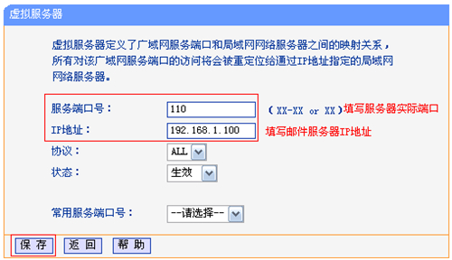 tplogin主頁,tplogincn管理,tplogin怎么映射端口,登錄tplogin cn,tplogincn管理頁面,tplogin路由器手機(jī)登入網(wǎng)站