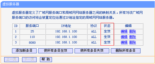 tplogin主頁,tplogincn管理,tplogin怎么映射端口,登錄tplogin cn,tplogincn管理頁面,tplogin路由器手機(jī)登入網(wǎng)站