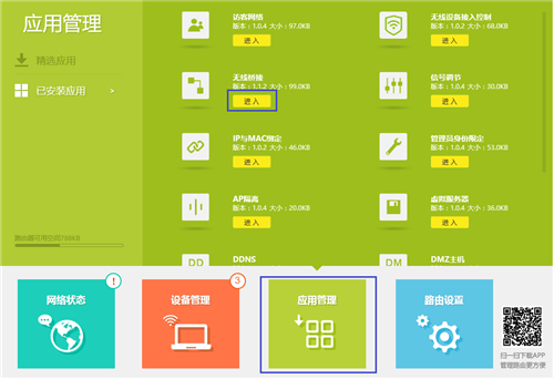 tplogin cn,tplogincn打不開進(jìn)不去,tplogin.cn賬號名,tplogin沒網(wǎng)還顯示正常,tplogincn設(shè)置登錄,或者輸入 tplogin.cn