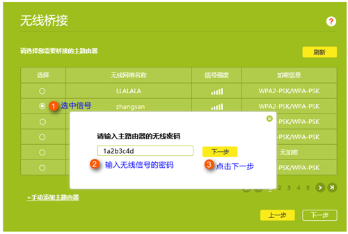tplogin cn,tplogincn打不開進(jìn)不去,tplogin.cn賬號名,tplogin沒網(wǎng)還顯示正常,tplogincn設(shè)置登錄,或者輸入 tplogin.cn
