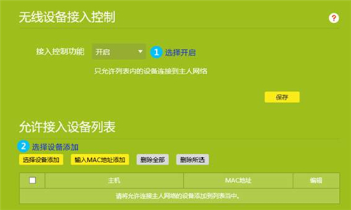 http tplogin.on,tplogincn擴展器軟件,tplogin.cn彈不出來,小喬大喬tplogin.cn,tplogin.cn app登錄界面,tplogin無線隱藏