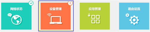 tplogin怎么設(shè)置攝像頭,tplogincn手機(jī)登陸端,為什么打不開tplogin.cn網(wǎng)頁,www. tplogin .cn,tplogin.cn路由器設(shè)置,無法出現(xiàn)tplogin.cn
