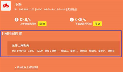 tplogin怎么設(shè)置攝像頭,tplogincn手機(jī)登陸端,為什么打不開tplogin.cn網(wǎng)頁,www. tplogin .cn,tplogin.cn路由器設(shè)置,無法出現(xiàn)tplogin.cn
