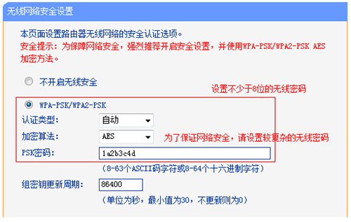 我的世界tplogin,tplogincn怎么設(shè)置無(wú)線密碼,tplogin7400怎么設(shè)置,www.tplogin.n,https tplogin cn,tplogin.cn登陸口