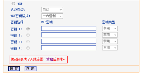我的世界tplogin,tplogincn怎么設(shè)置無(wú)線密碼,tplogin7400怎么設(shè)置,www.tplogin.n,https tplogin cn,tplogin.cn登陸口