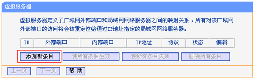 tplogin.cn192.168.11,tplogincn人數(shù)連接上限,tplogin擴(kuò)展路由器設(shè)置,tplogin重制,www.tplogin.cn,tplogin路由器原始密碼多少