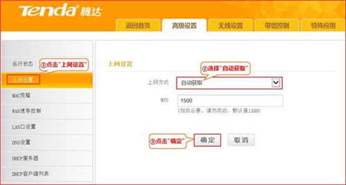 tplogin.cn無(wú)線路由,tplogincn的ip,tplogin 天翼智能網(wǎng)關(guān),tplogin..ccn,tplogincn手機(jī)登錄,tplogin路由器顯示錯(cuò)誤登錄
