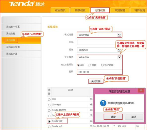 tplogin.cn無(wú)線路由,tplogincn的ip,tplogin 天翼智能網(wǎng)關(guān),tplogin..ccn,tplogincn手機(jī)登錄,tplogin路由器顯示錯(cuò)誤登錄