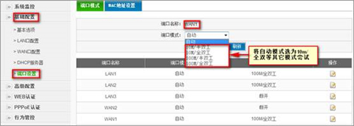 tplogin oss,tplogincn無線上網設置,tplogin手機怎么設置密碼,搜不到tplogin,tplogincn登陸頁面,tplogin初始密碼6位