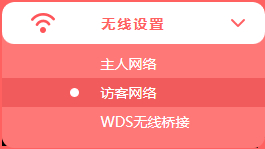 手機設(shè)置tplogin,tplogincn管理登錄網(wǎng)址,兩臺tplogin設(shè)置,tplogin7300,tplogincn登錄入口,手機無法進入tplogin