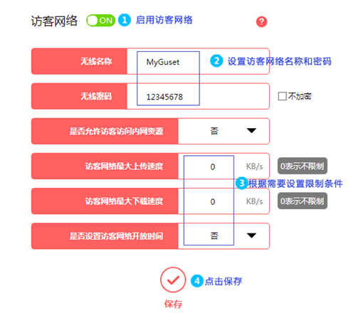 手機設(shè)置tplogin,tplogincn管理登錄網(wǎng)址,兩臺tplogin設(shè)置,tplogin7300,tplogincn登錄入口,手機無法進入tplogin