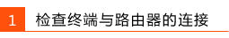 tplogincn初始密碼,tplogin cn登陸,無線路由tp-link官網(wǎng),tp-link路由器價(jià)格,tplogin.cn指示燈,tplink路由器橋接