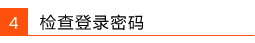 tplogincn初始密碼,tplogin cn登陸,無線路由tp-link官網(wǎng),tp-link路由器價(jià)格,tplogin.cn指示燈,tplink路由器橋接