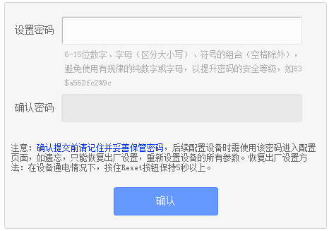 tplogincn初始密碼,tplogin cn登陸,無線路由tp-link官網(wǎng),tp-link路由器價(jià)格,tplogin.cn指示燈,tplink路由器橋接