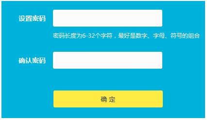 tplogincn初始密碼,tplogin cn登陸,無線路由tp-link官網(wǎng),tp-link路由器價(jià)格,tplogin.cn指示燈,tplink路由器橋接