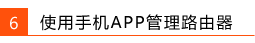 tplogincn初始密碼,tplogin cn登陸,無線路由tp-link官網(wǎng),tp-link路由器價(jià)格,tplogin.cn指示燈,tplink路由器橋接