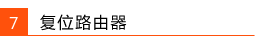 tplogincn初始密碼,tplogin cn登陸,無線路由tp-link官網(wǎng),tp-link路由器價(jià)格,tplogin.cn指示燈,tplink路由器橋接