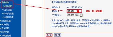 http://tplogin.cn&acct=864,tplogin官圖,無線tp-link路由器價格,手機tplogincn管理頁面,tplogin.cn登陸密碼,tplink無線路由器設置說明書