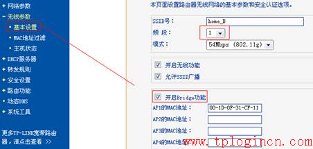 http://tplogin.cn&acct=864,tplogin官圖,無線tp-link路由器價格,手機tplogincn管理頁面,tplogin.cn登陸密碼,tplink無線路由器設置說明書