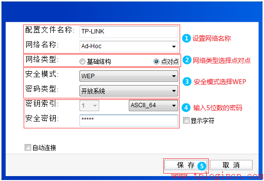 tp-link迷你路由,tplogin cn客戶端,tp-link無線路由器,無線路由器tp-link841,tplogin.cn初始密碼,tplink無線路由器網(wǎng)址