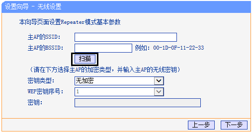 tplogin.cn無線路由器設置初始密碼,tplogin,路由器tp-link847,無線路由器tp-link,tplogin.cn不能登錄,路由器192.168.1.1