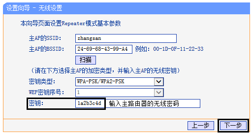 tplogin.cn無線路由器設置初始密碼,tplogin,路由器tp-link847,無線路由器tp-link,tplogin.cn不能登錄,路由器192.168.1.1