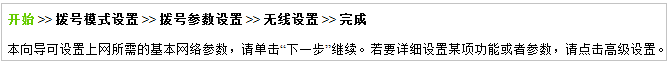 tp-link無線路由器設置密碼,tplogin.cn 密碼,tp-link路由器官網(wǎng),tplogincn管理頁面,tplogin.cn修改密碼,tplink路由器怎么設置