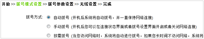 tp-link無線路由器設置密碼,tplogin.cn 密碼,tp-link路由器官網(wǎng),tplogincn管理頁面,tplogin.cn修改密碼,tplink路由器怎么設置