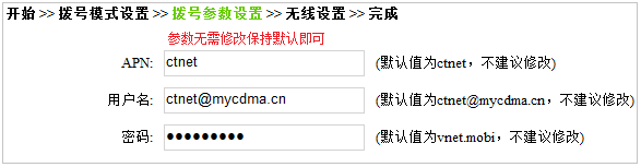 tp-link無線路由器設置密碼,tplogin.cn 密碼,tp-link路由器官網(wǎng),tplogincn管理頁面,tplogin.cn修改密碼,tplink路由器怎么設置
