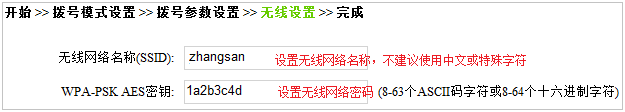 tp-link無線路由器設置密碼,tplogin.cn 密碼,tp-link路由器官網(wǎng),tplogincn管理頁面,tplogin.cn修改密碼,tplink路由器怎么設置