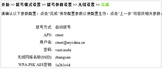 tp-link無線路由器設置密碼,tplogin.cn 密碼,tp-link路由器官網(wǎng),tplogincn管理頁面,tplogin.cn修改密碼,tplink路由器怎么設置