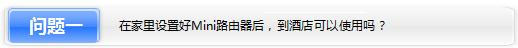 tp-link 路由器設置,tplogin.cn 初始密碼,tp-link路由器官網,tplogin錛巆n,tplogin.cn 密碼,tplink無線路由器地址