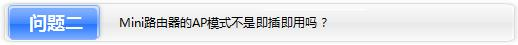 tp-link 路由器設置,tplogin.cn 初始密碼,tp-link路由器官網,tplogin錛巆n,tplogin.cn 密碼,tplink無線路由器地址