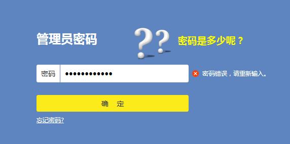 tp-link無線路由器維修,tplogin.cn登錄密碼,tp-link路由器設(shè)置圖解,tp-link4口路由器,tplogin.cn無線安全設(shè)置,http 192.168.1.1 登陸