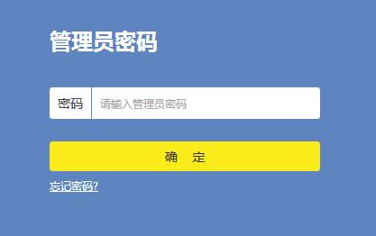 tp-link無線路由器維修,tplogin.cn登錄密碼,tp-link路由器設(shè)置圖解,tp-link4口路由器,tplogin.cn無線安全設(shè)置,http 192.168.1.1 登陸