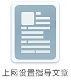 tp-link無線路由器維修,tplogin.cn登錄密碼,tp-link路由器設(shè)置圖解,tp-link4口路由器,tplogin.cn無線安全設(shè)置,http 192.168.1.1 登陸