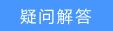 tp-link無線路由器維修,tplogin.cn登錄密碼,tp-link路由器設(shè)置圖解,tp-link4口路由器,tplogin.cn無線安全設(shè)置,http 192.168.1.1 登陸