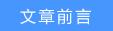 tp-link無線路由器無法上網,tplogin.cn設置密碼,tplink路由器設置圖解,用tp-link路由器設備,tplogin.cn連不上網,tplink路由器設置圖解
