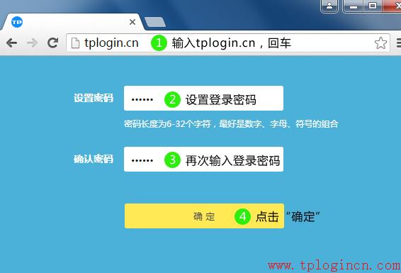 tp-link無線路由器無法上網,tplogin.cn設置密碼,tplink路由器設置圖解,用tp-link路由器設備,tplogin.cn連不上網,tplink路由器設置圖解