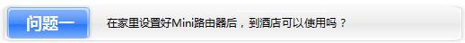 tplogin.cn登錄網(wǎng)站,遠(yuǎn)程tplogin cn,tplogincn登錄頁(yè)面,無(wú)線路由器tp-link841,tplogin.cn設(shè)置密碼手機(jī)如何設(shè)置,tplogincn手機(jī)登陸