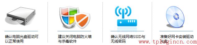 tp-link 路由設(shè)置,tplogin安裝,tp-link路由器限速,tplogin.cn主頁登陸,tplogin.cn登不上去,tplink路由器網(wǎng)址