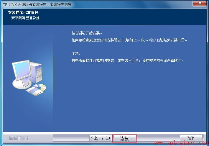 tp-link 路由設(shè)置,tplogin安裝,tp-link路由器限速,tplogin.cn主頁登陸,tplogin.cn登不上去,tplink路由器網(wǎng)址