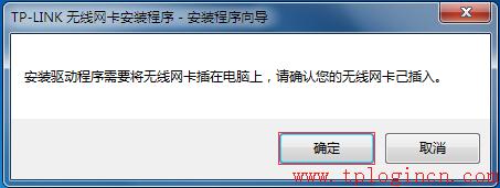 tp-link 路由設(shè)置,tplogin安裝,tp-link路由器限速,tplogin.cn主頁登陸,tplogin.cn登不上去,tplink路由器網(wǎng)址