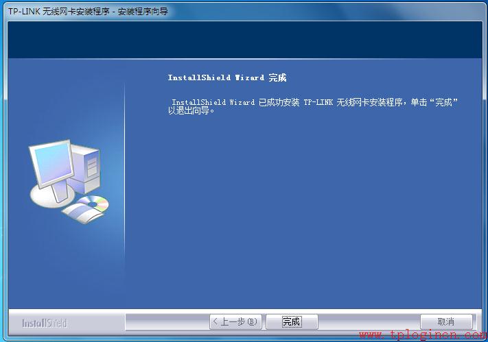 tp-link 路由設(shè)置,tplogin安裝,tp-link路由器限速,tplogin.cn主頁登陸,tplogin.cn登不上去,tplink路由器網(wǎng)址